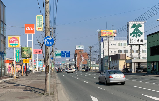 サインカイロプラクティック